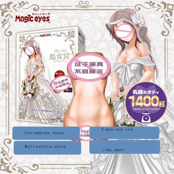 new2023 Japan Anime Erotic Doll Pure Bride Magic Eyes Male